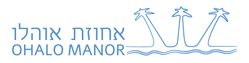 לוגו מלון אחוזת אוהלו